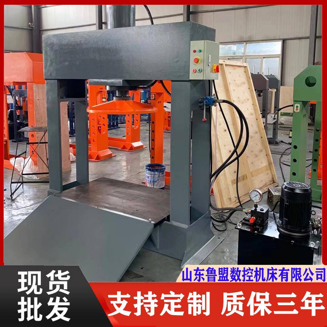 鲁盟龙门液压机20吨63吨100吨200吨500吨电动双柱液压机