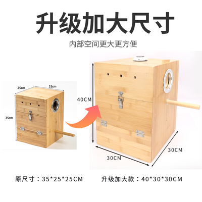 鹦鹉竖式繁殖箱玄凤虎皮牡丹专用鸟巢挂窝保暖孵化箱鸟笼配件用品
