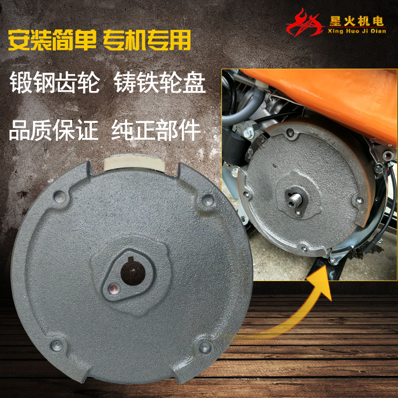 汽油发电机配件GX160/390 168/170/188F 2-6.5KW手动电启动磁飞轮