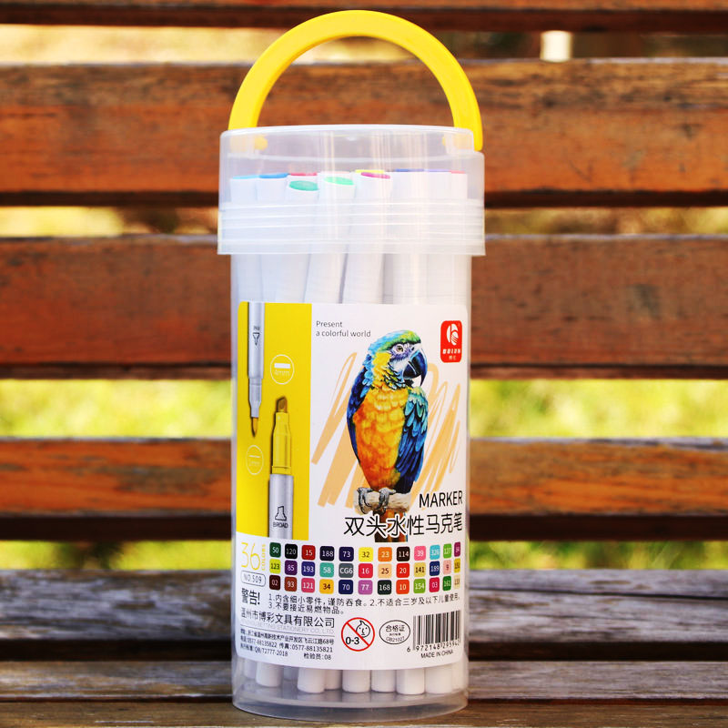 马克笔水性双头手绘学生彩色笔套装绘画彩笔画笔12色24色36色48色