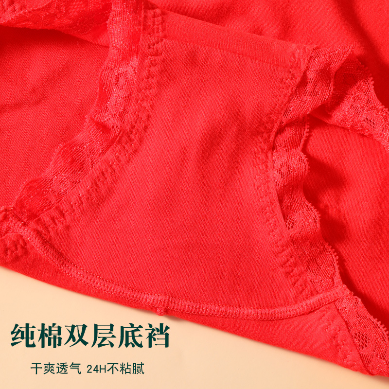 大红色内裤女纯棉高腰无痕大码龙年本命年中腰结婚礼物女士三角裤