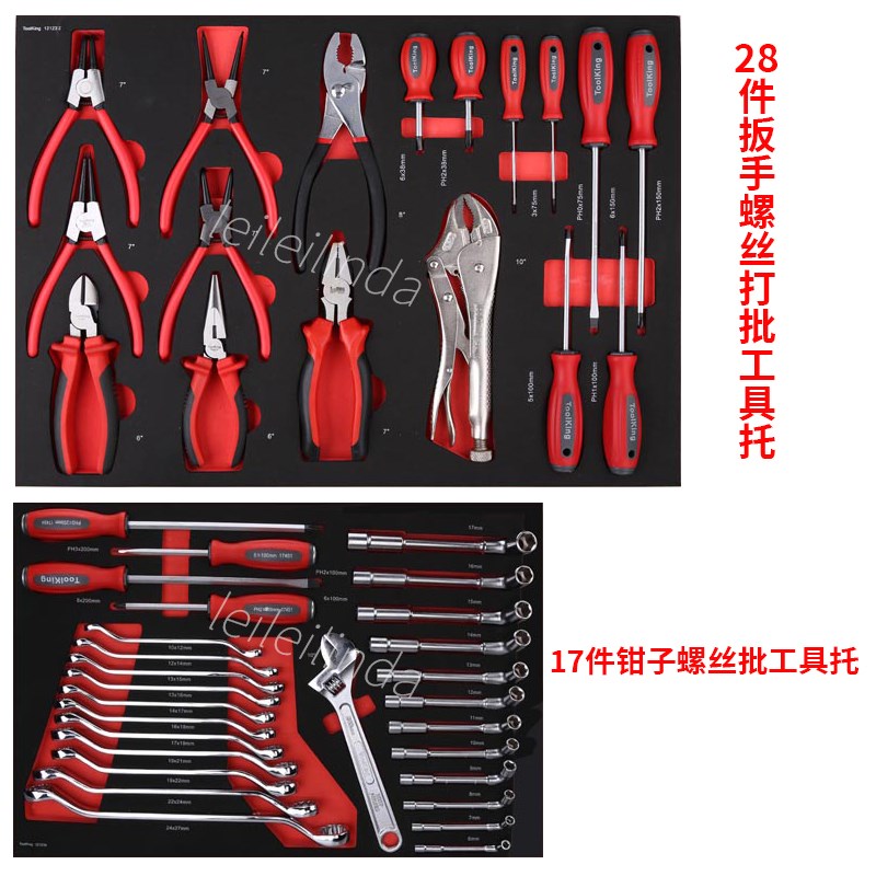 拓进365件综合工具车汽修工具车七层手推车带锁带门多功能工具柜