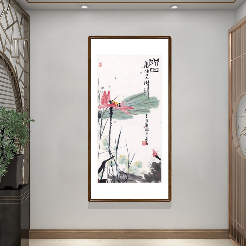 国画荷花写意水墨画新中式客厅装饰画书房玄关禅意壁画潘天寿映日图片