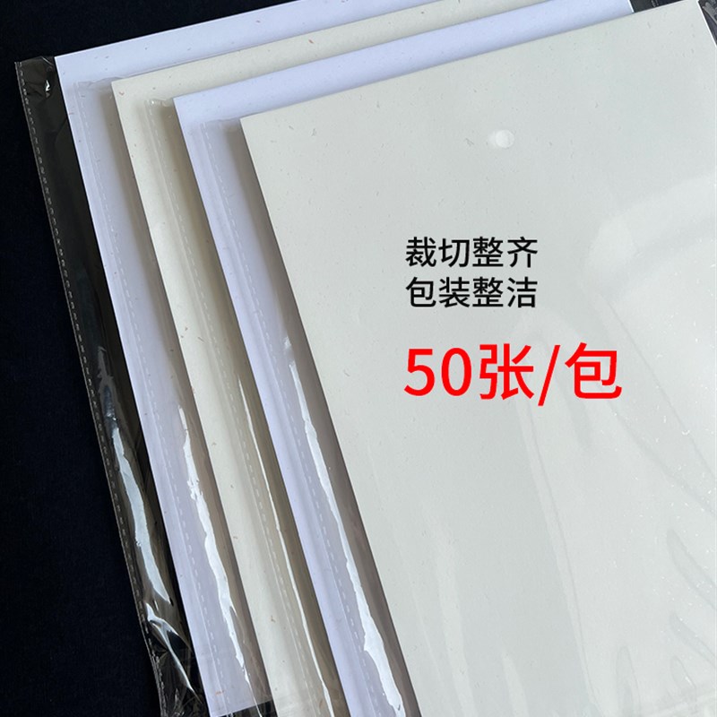 120g银砂纸金砂纸飘金纸A4商务打印纸a3内页纸a5信纸特种艺术纸