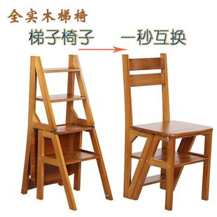 创意木梯椅四层梯子梯凳家用小梯子两用登高凳蹬梯凳梯实木阶梯凳