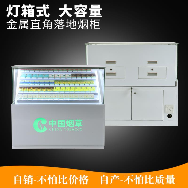 烟柜玻璃陈列展示产样板品专卖柜便利店烟架子烟酒收银台一体组合
