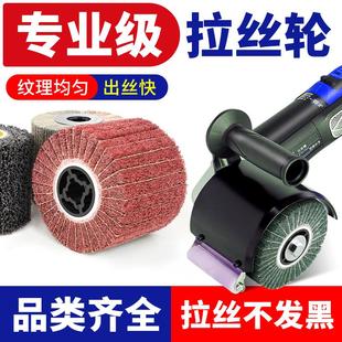 凯儒进口不锈钢拉丝轮砂布轮进口百洁布轮尼龙轮打磨拉丝机抛光轮