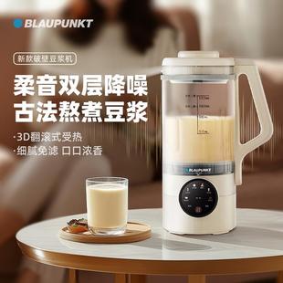 蓝宝大容量破壁机家用小型豆浆机全自动低噪音榨汁无渣非静音 新款