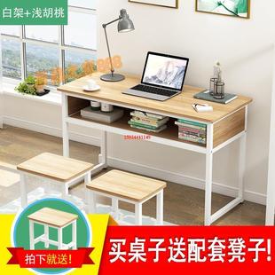 辅导班课桌椅小学生学习桌写字桌学校双人课桌家用书桌培训班桌子
