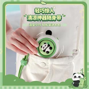 学生儿童涡轮迷你无叶扇 夏日防暑｜熊猫挂脖小风扇usb随身便携式