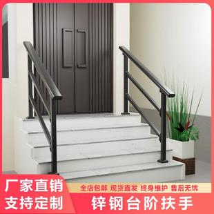 护栏 农村自建房老人台阶扶手家用室内外铁艺楼梯栏杆别墅户外自装