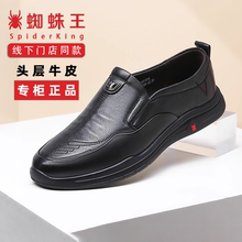蜘蛛王皮鞋男款2025秋冬新款舒适软底一脚蹬真皮透气中年爸爸鞋男