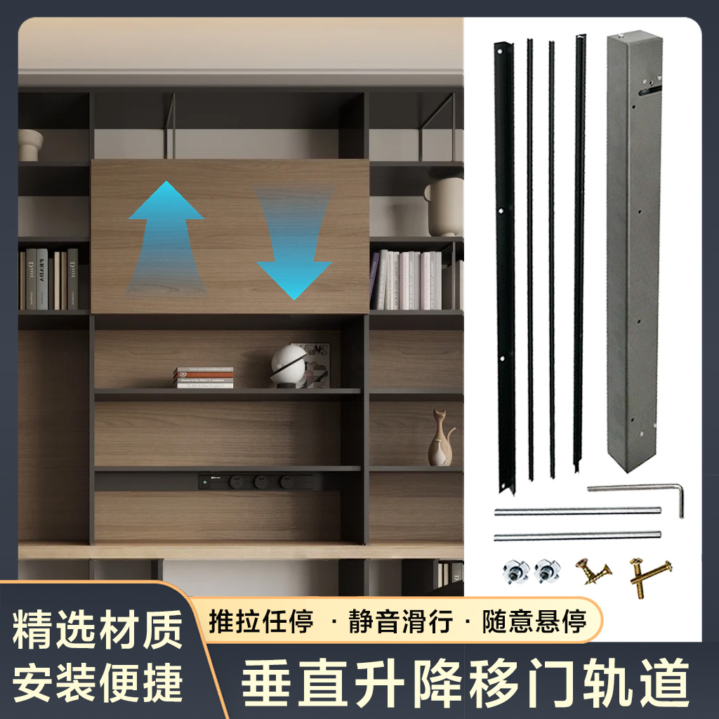 【限时立减+赠送运费险】导轨