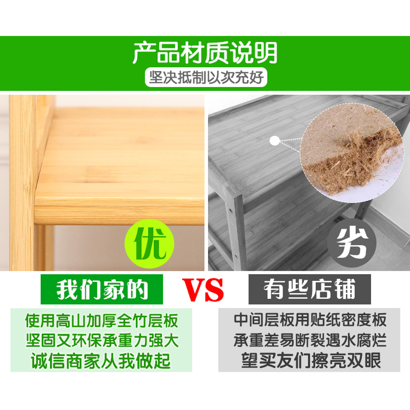 楠竹书架简易多层儿童储物架厨房置物架学生实木客厅收纳书柜落地