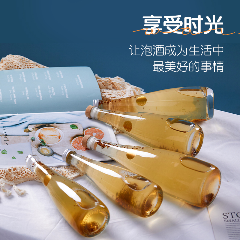 玻璃酒瓶空瓶泡果酒梅酒酿酒玻璃瓶专用密封白酒分装瓶红酒小瓶子