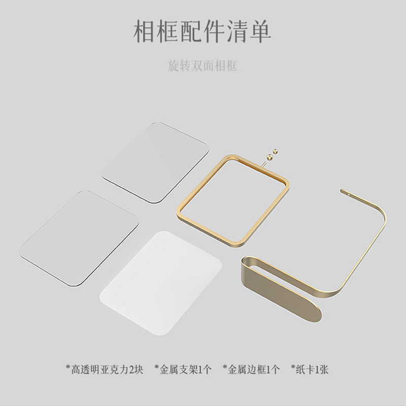 美容院半永久皮肤管理美甲美睫价格表金色旋转相框中国风摆台定制