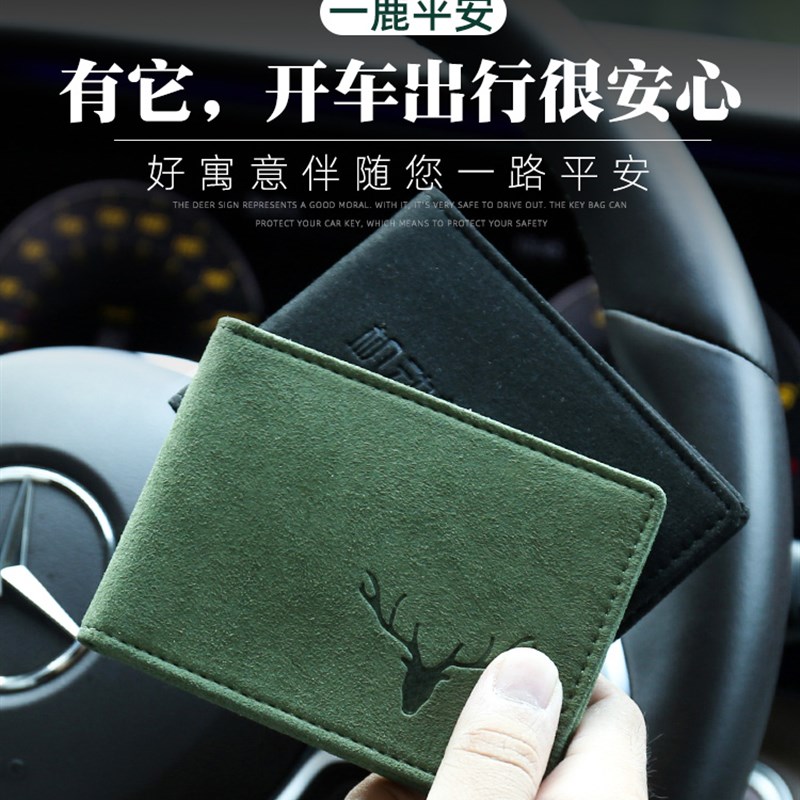 驾驶证皮套男款机动车行驶证二合一驾照保护套驾驶卡包证件套