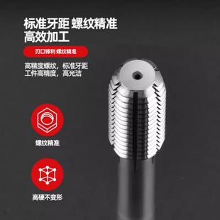 NOIT整体硬质合金螺丝攻 M10 钨钢挤压螺丝攻