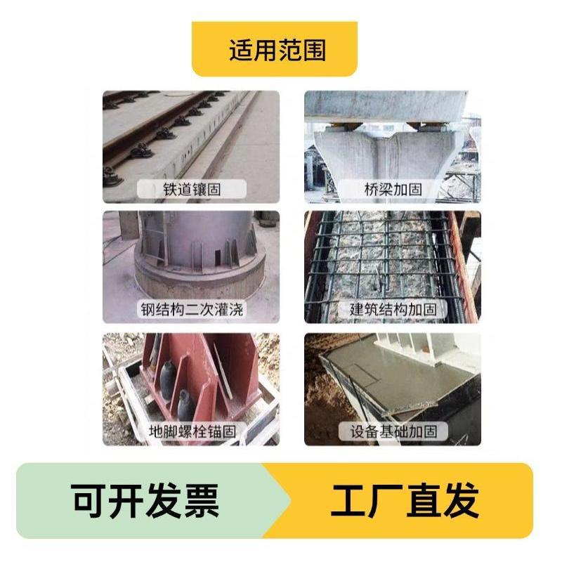 高强无收缩灌浆料c30c35c40c50c60c80c100c110c120c140c150h40h60