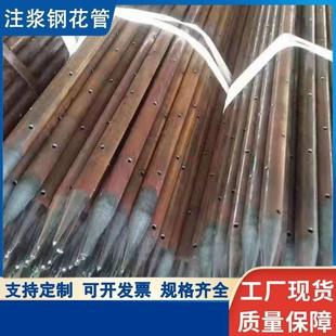 注浆管钢花管48mm预埋无缝钢管隧道边坡超前小导管预埋注浆钢花管