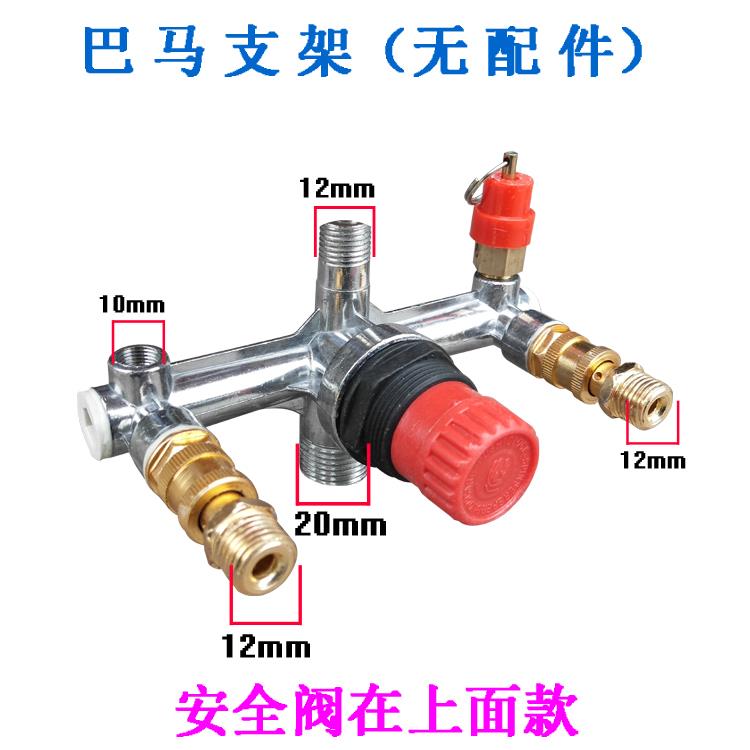 静音无油打气泵配件空压机开关总成压力控制出气六通巴马支架包邮