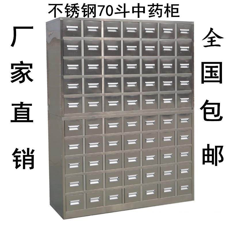 定做304不锈钢户外带锁收纳柜花园庭院室外阳台收纳家用工具柜子,住宅家具,药柜,淘宝优惠券,粉丝福利购,淘宝优惠卷