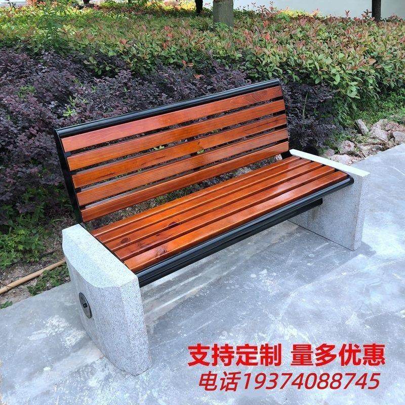 户外大理石靠背公园椅防腐实木塑木庭院广场公园长排座椅石头凳,户外/登山/野营/旅行用品,户外桌椅套装,淘宝优惠券,粉丝福利购,淘宝优惠卷