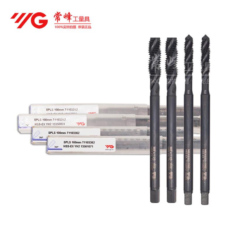正品韩国YG-1养志园螺旋加长丝攻螺夹加长丝锥M3 M4 M5 M6 M8*100