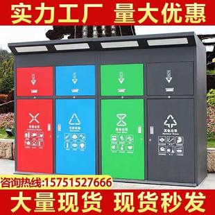 户外四分类垃圾箱脚踏垃圾回收箱投放站智能感应垃圾桶分类收集亭