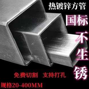 镀锌钢管镀锌管6米消防管穿线管过路管预埋管dn25dn20圆管铁管sc