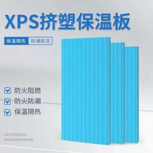 xps白色挤塑板高密度隔热板泡沫板室内白晶板家装地暖专用保温板