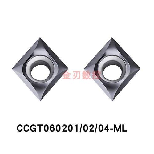 小菱形内孔精车数控刀片CCGT060201/09T304-ML VCMT110302/160404
