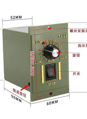 台力US-52减速调速器220V电机调速器15W25W40W60W90W250W马达开