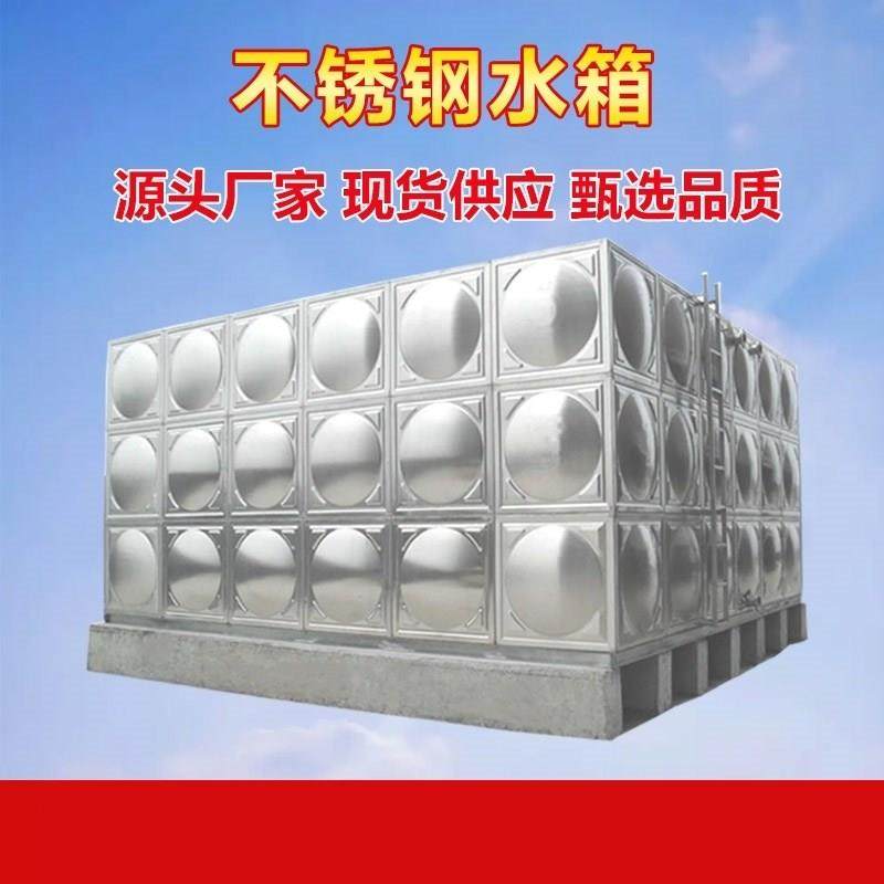 不锈钢水箱长方形304加厚定制水池水塔储水罐大型消防水箱18立方,金属材料及制品,不锈钢制品,淘宝优惠券,粉丝福利购,淘宝优惠卷