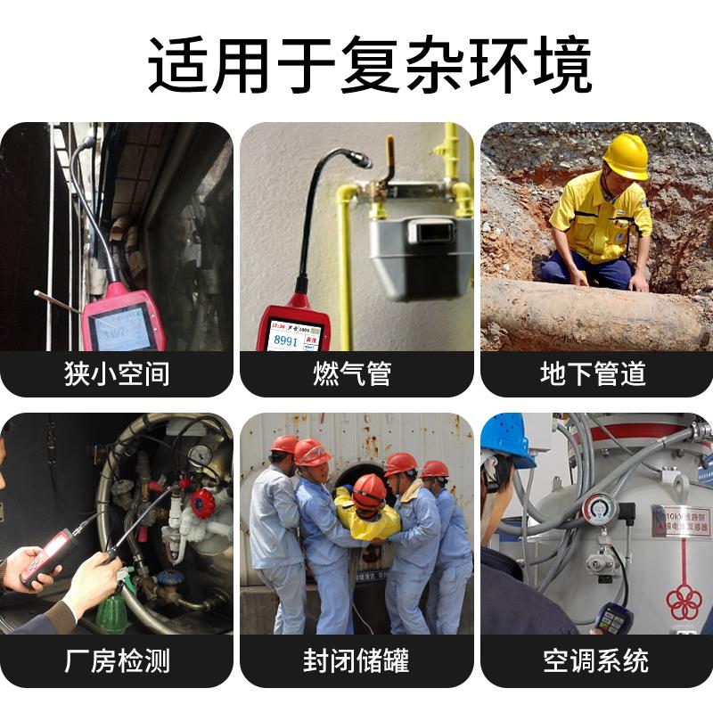 保时安K100EX可燃气体检测仪瓦斯液化气氟利昂BH90EX瓦斯检漏仪