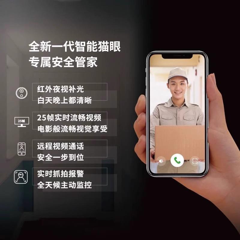德施曼Q5Mplus密码锁指纹锁家用防盗门全自动可视猫眼智能