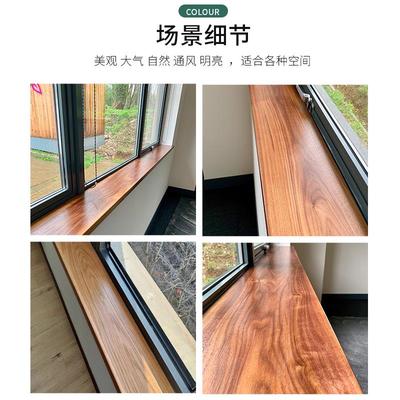 橡木板黑胡桃木料胡桃木板木窗台榉木樱桃木榉木板窗台板实木定制