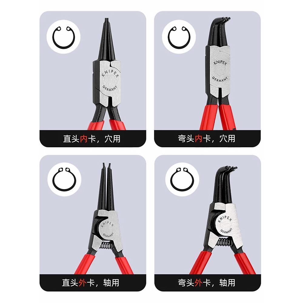 德国KNIPEX凯尼派克精密卡簧钳内卡外卡穴轴用卡环钳44 46 48 49