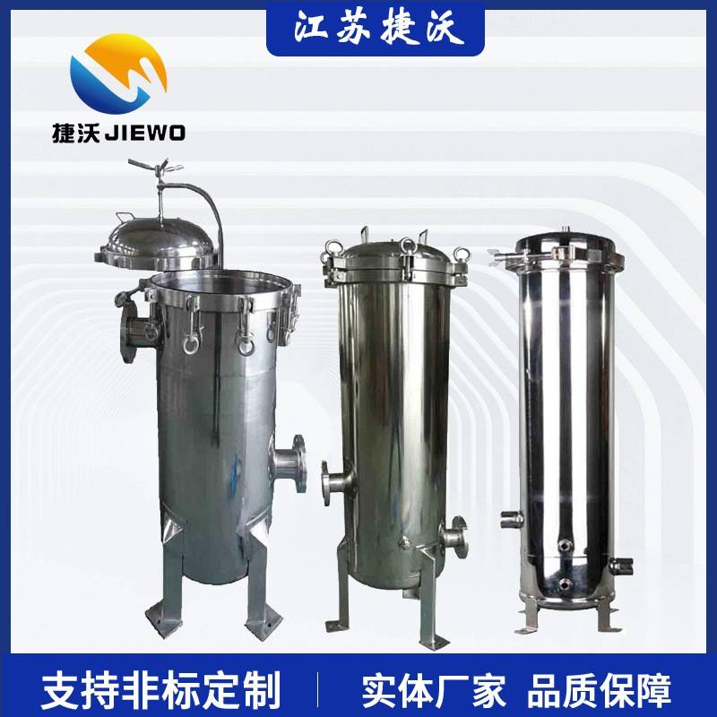 大流量袋式过滤器不锈钢大通量保安过滤器
