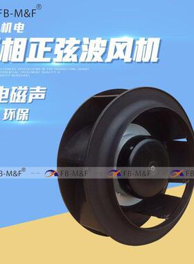 工厂EC190离心风机后倾直流无刷变频调速静音涡轮全检出货