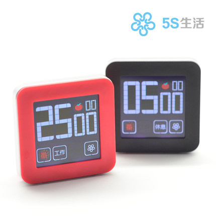 番茄闹钟+工作法图解定时间管理静音学生自律提醒电子蕃茄计时器
