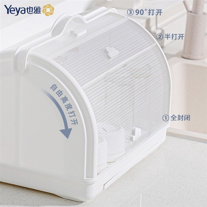 放宝宝奶瓶收纳箱晾干沥水架子带盖子防尘婴儿辅食餐具工具收纳盒,收纳整理,收纳箱,淘宝优惠券,粉丝福利购,淘宝优惠卷