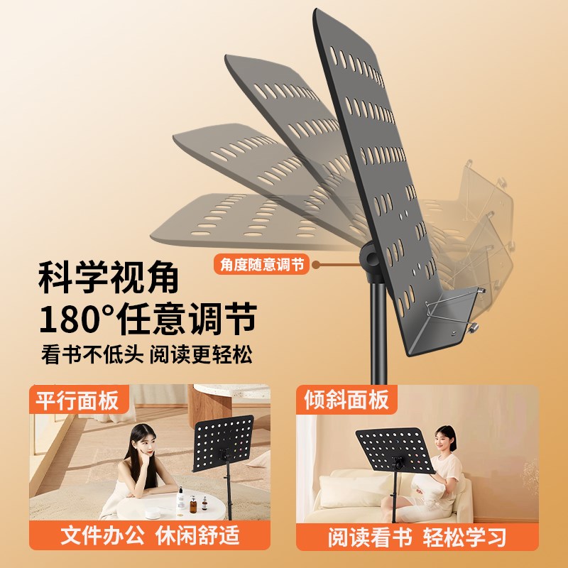 学生早读看书架阅读架可升降乐谱架经书念经架子站立落地读书支架