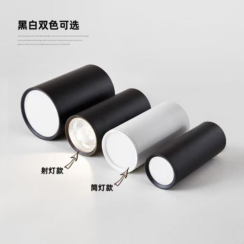 led吊线射灯明装筒灯长筒圆柱形餐厅吊灯商用过道办公楼吊装筒灯,家装灯饰光源,明装射灯,淘宝优惠券,粉丝福利购,淘宝优惠卷