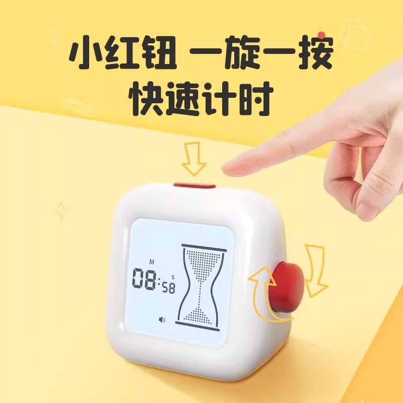 时间管理器学生可视化儿童写作业学习小学生自律定时闹钟计时