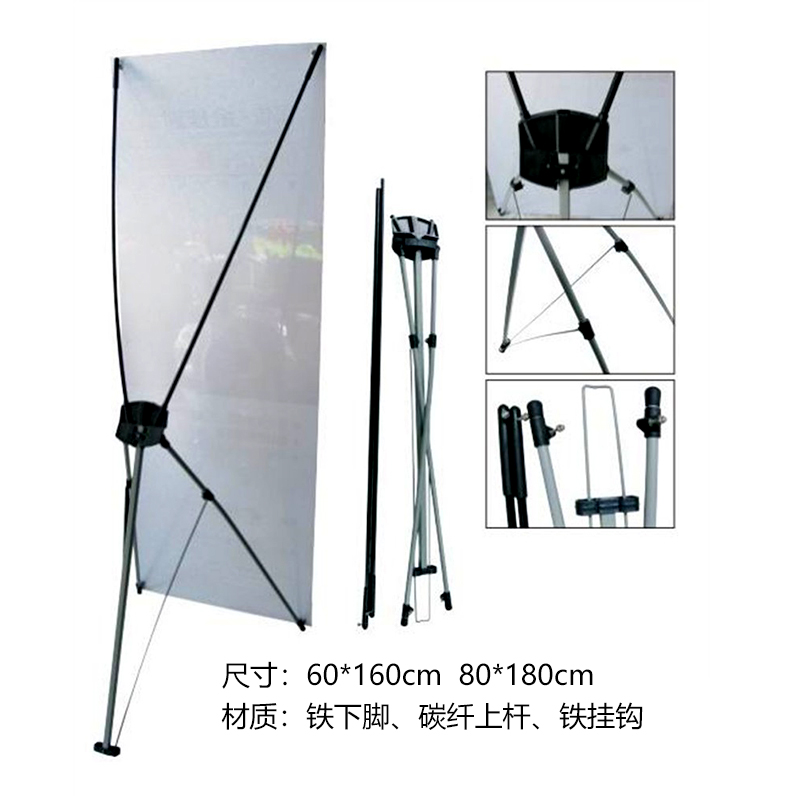 易拉宝展架伸缩折叠海报设计定做制作支架印刷架子模板铝合金婚礼