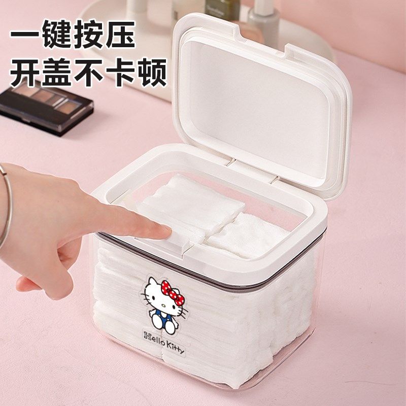 化妆棉湿敷棉收纳盒放粉扑美妆蛋台面洗脸卸妆巾化妆品DIY抽取盒,收纳整理,桌面收纳盒,淘宝优惠券,粉丝福利购,淘宝优惠卷