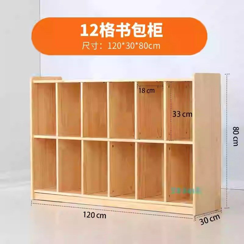 实木儿童教具柜幼儿园图书柜 学生收纳柜松木玩具柜自由组合书架,住宅家具,儿童书柜,淘宝优惠券,粉丝福利购,淘宝优惠卷