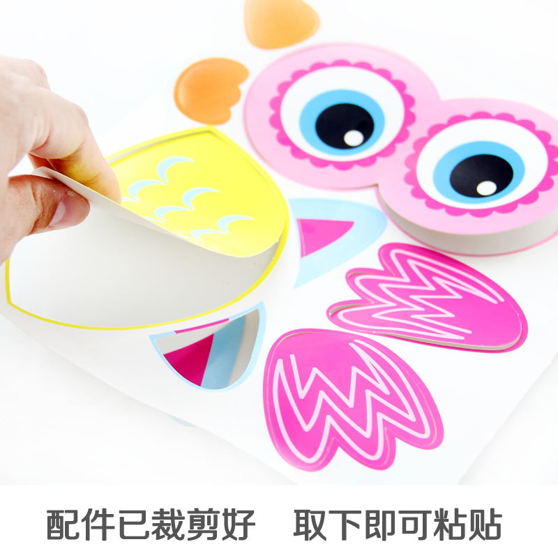 儿童纸盘贴纸画diy 幼儿园手工课制作材料包卡通动物彩色盘子粘贴