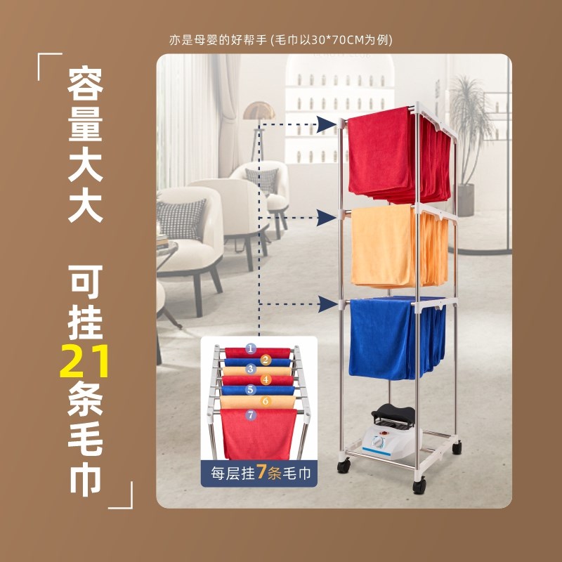 毛巾烘干商用干衣机美容院美发店足浴商用小型风干烘衣柜晾晒架